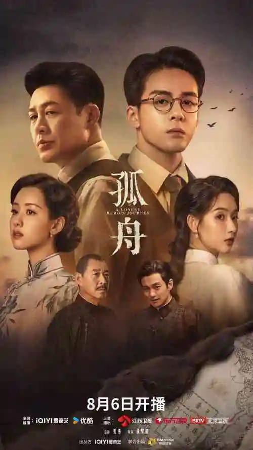 长夜将明热播电视剧全集手机免费在线观看