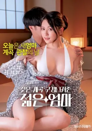 归途列车公路经典电影手机在线观看